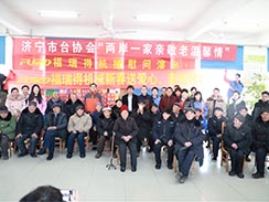 濟寧市福瑞得機械有限公司新春送愛心，走進敬老院